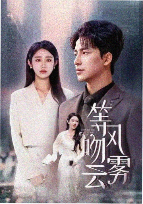 都市暗流卷封面：雨夜街头的法阵反光