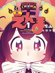 契约系召唤阵示意：符文环绕的光圈